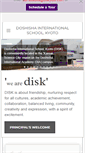 Mobile Screenshot of diskyoto.com